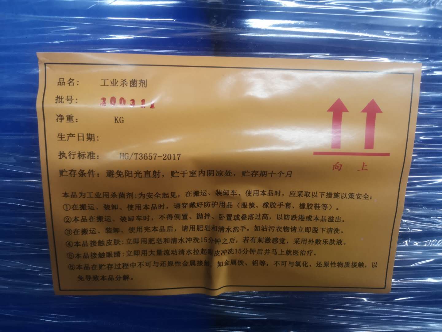 卡松