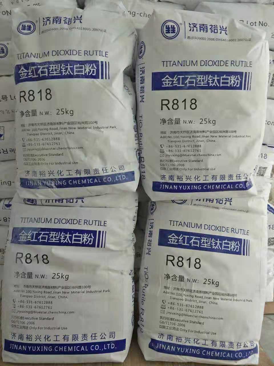 鈦白粉