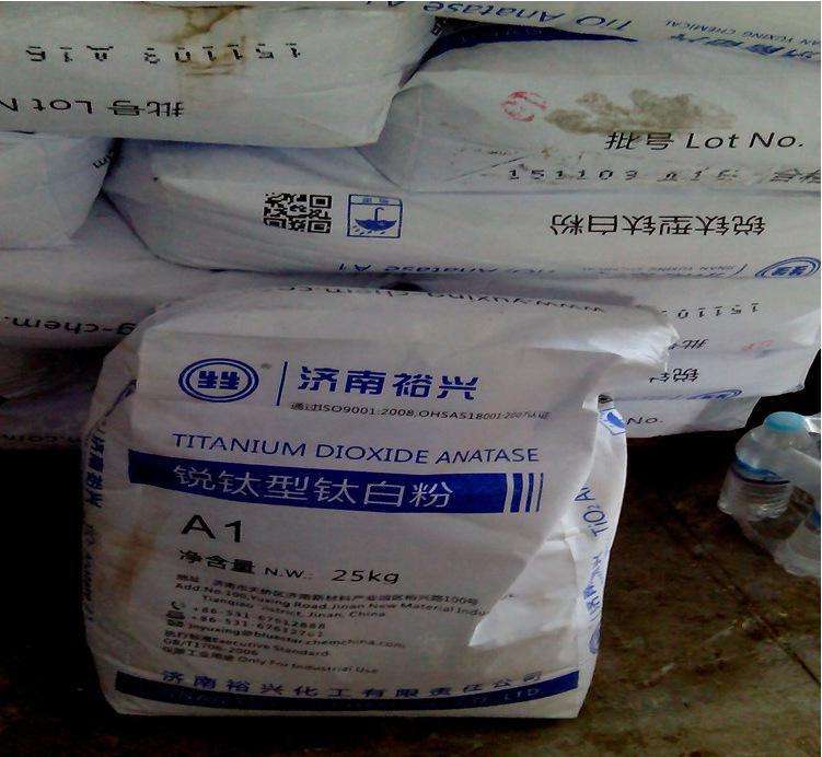 鈦白粉