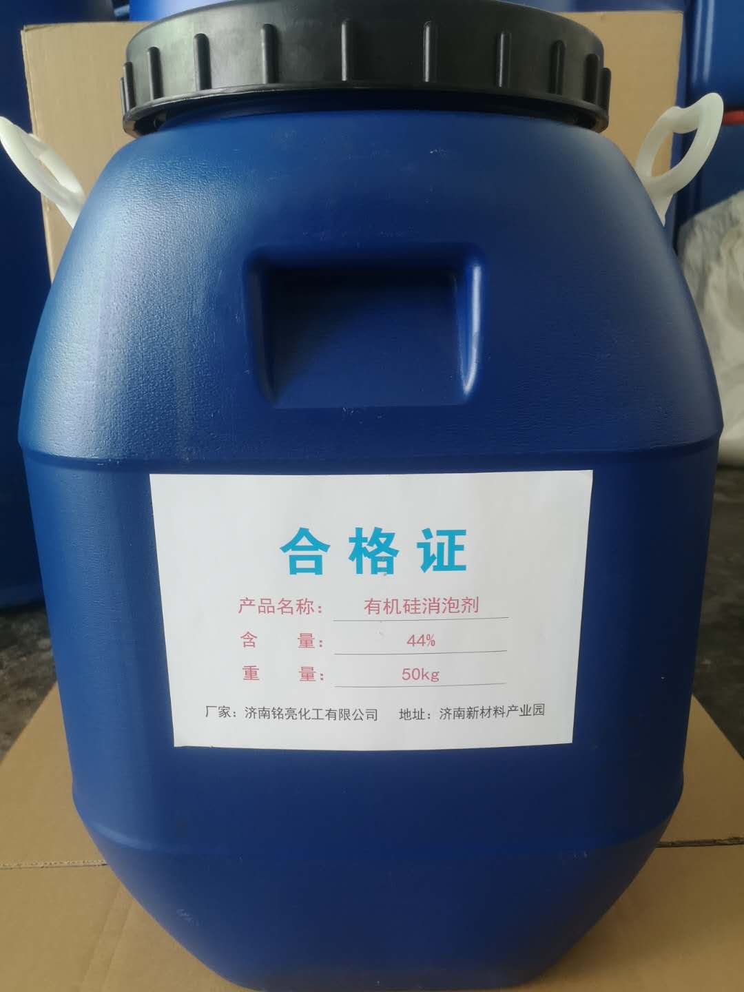 消泡劑