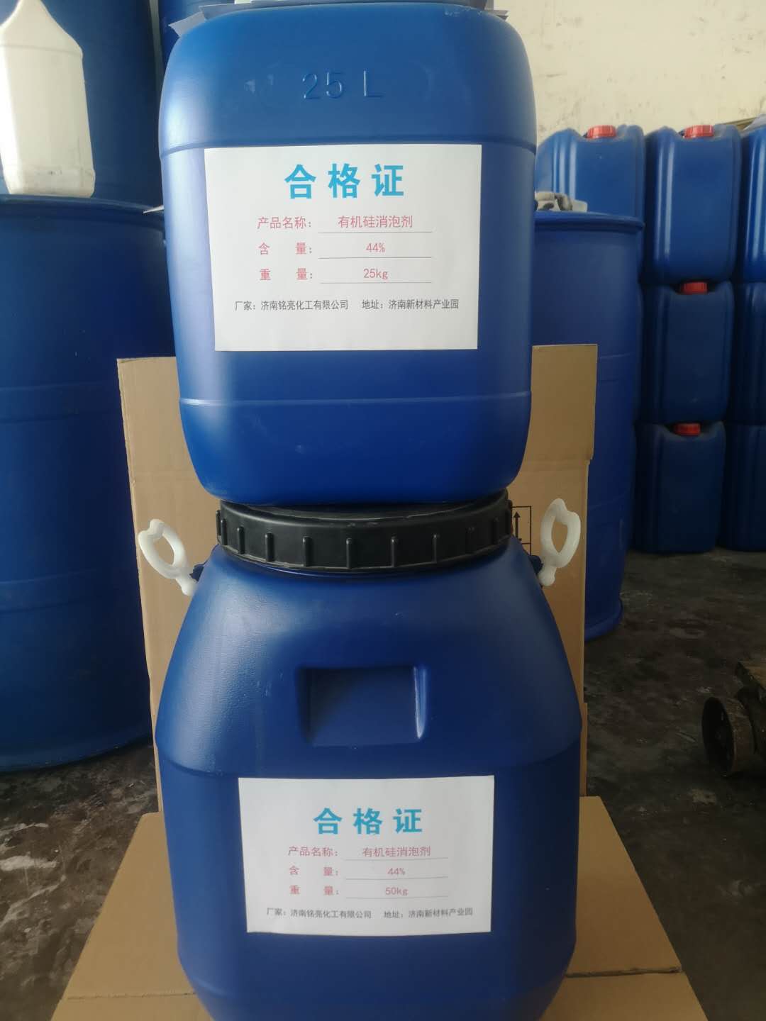 消泡劑